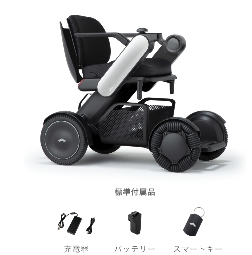 WHILL Model C2 月額レンタル