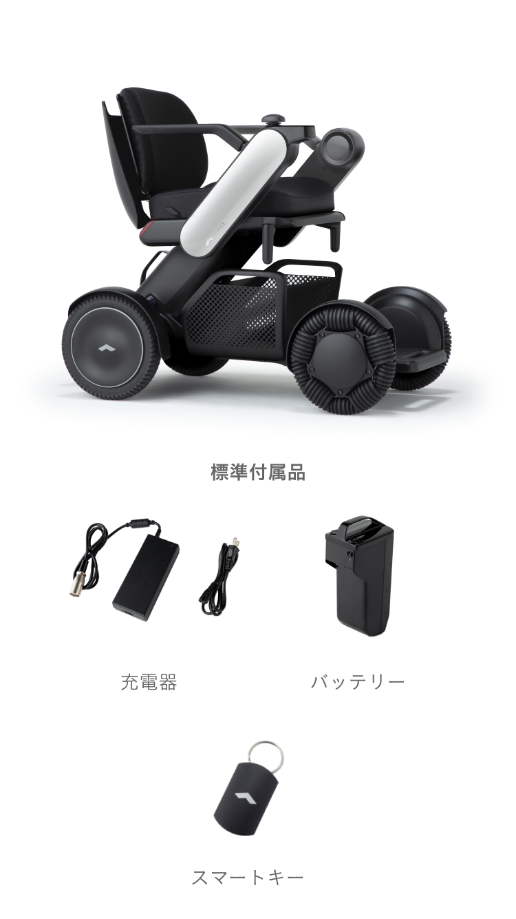 WHILL Model C2 月額レンタル